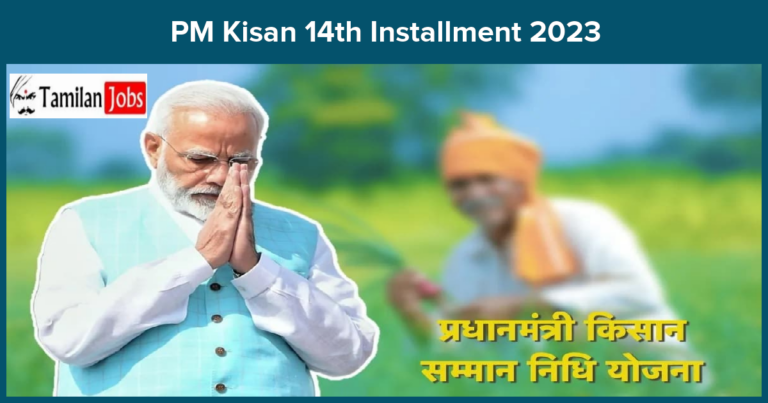 PM Kisan 14th Installment 2023