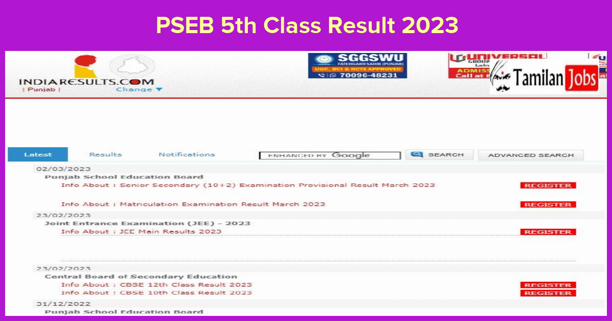 PSEB 5th Class Result 2023