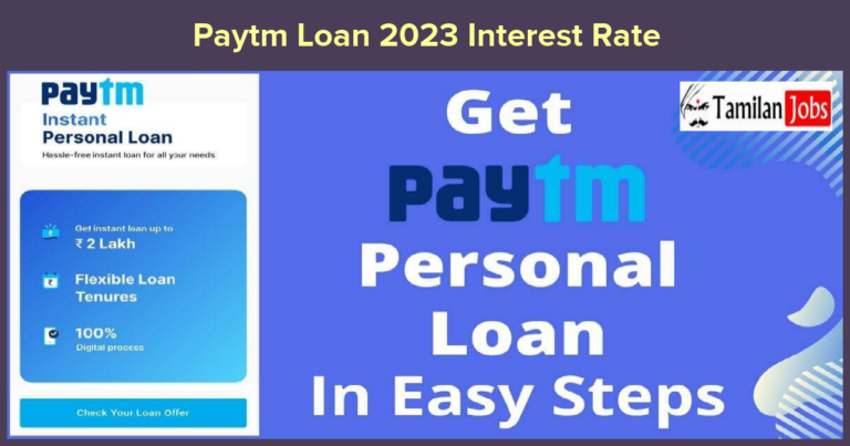 Paytm Loan 2023 Interest Rate