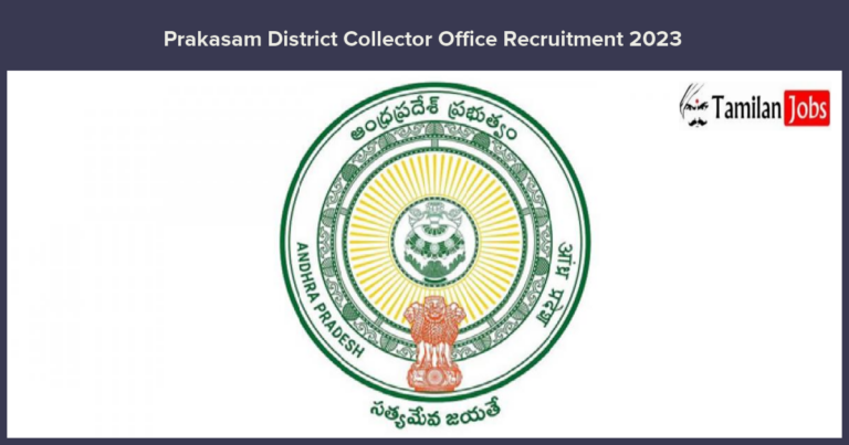 Prakasam-District-Collector-Office-Recruitment-2023