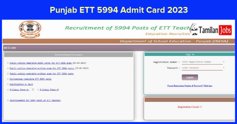 Punjab ETT 5994 Admit Card 2023