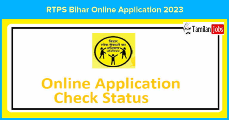RTPS Bihar Online Application 2023
