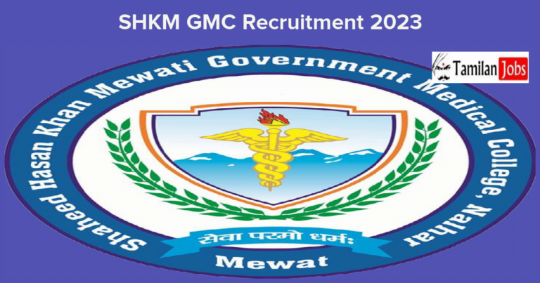 SHKM GMC Recruitment