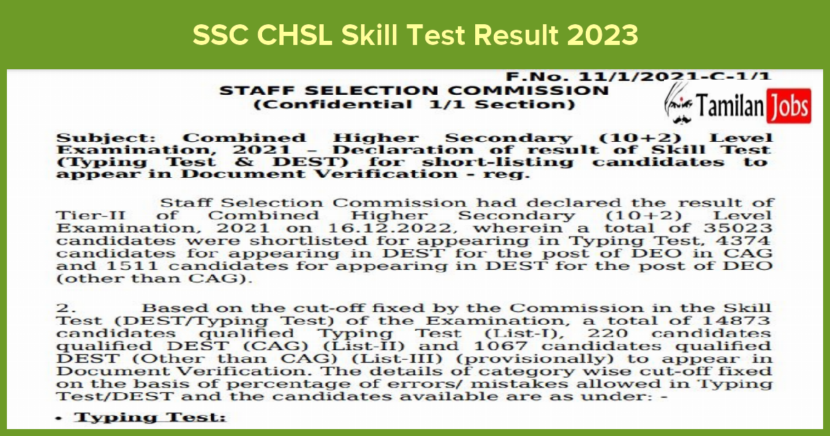 SSC CHSL Skill Test Result 2023