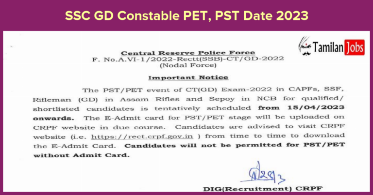 SSC GD Constable PET/ PST Date 2023
