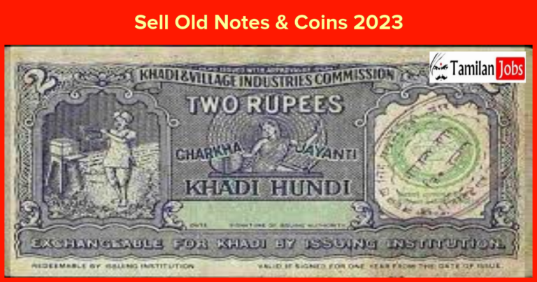 Sell Old Notes & Coins 2023: Process to Sell Coins, Replace, Prices,
