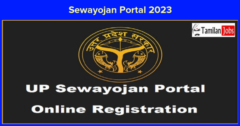 Sewayojan Portal 2023