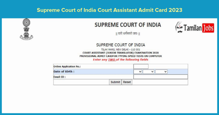 Supreme Court of India Court Assistant Admit Card 2023