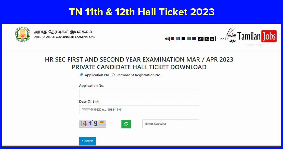 TN 11th & 12th Hall Ticket 2023