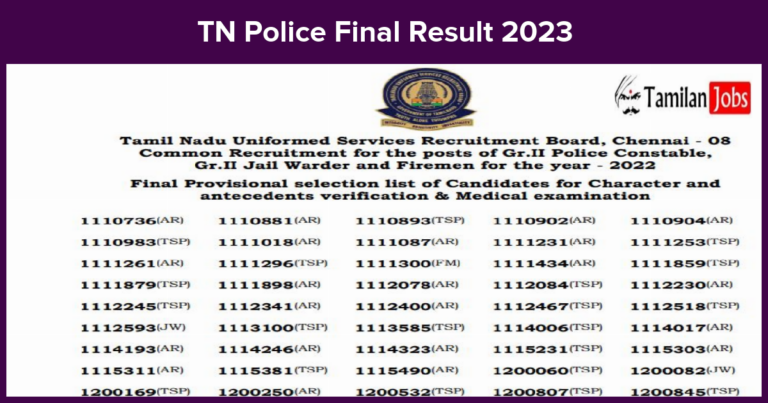 TN Police Final Result 2023