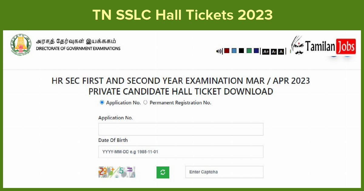 TN SSLC Hall Tickets 2023