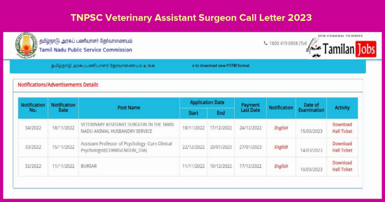 TNPSC Veterinary Assistant Surgeon Call Letter 2023