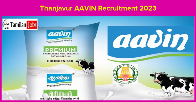 Thanjavur AAVIN Recruitment 2023