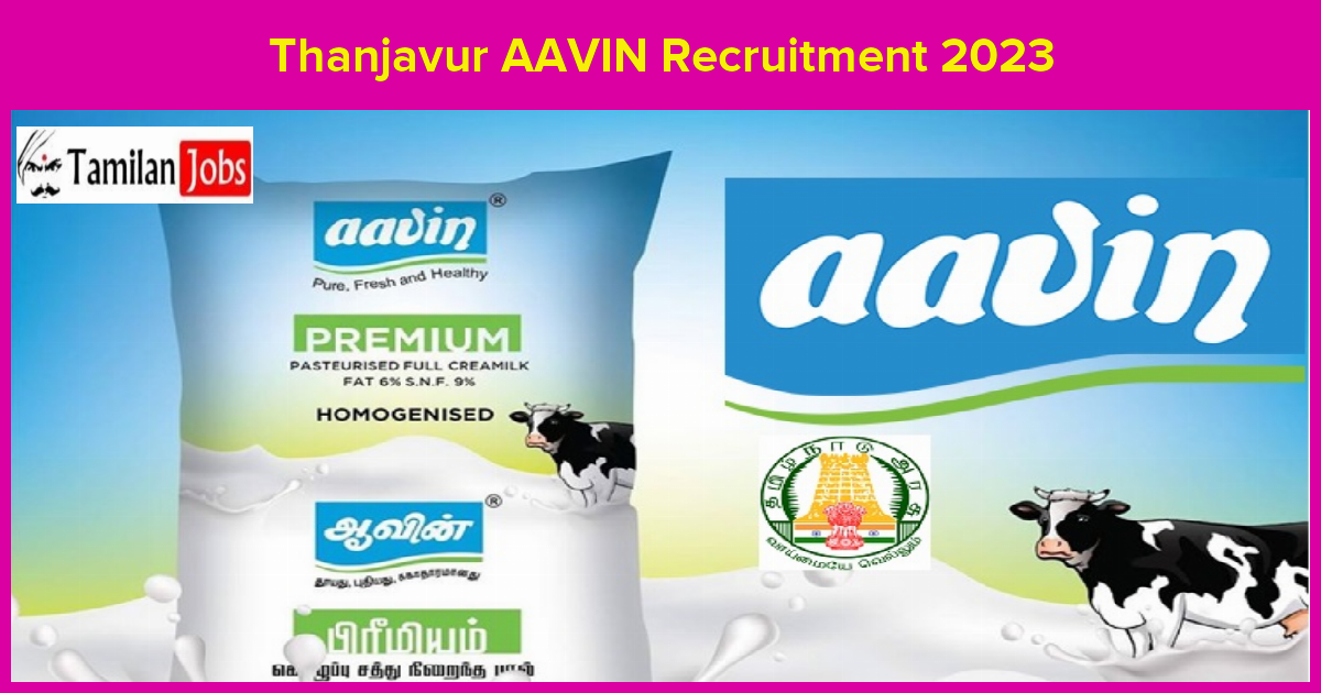 Thanjavur Aavin Recruitment 2023