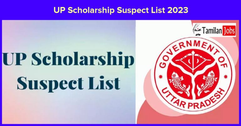 UP Scholarship Suspect List 2023