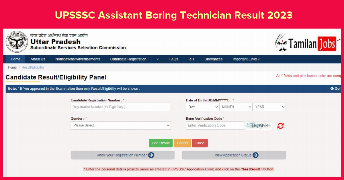 UPSSSC Assistant Boring Technician Result 2023