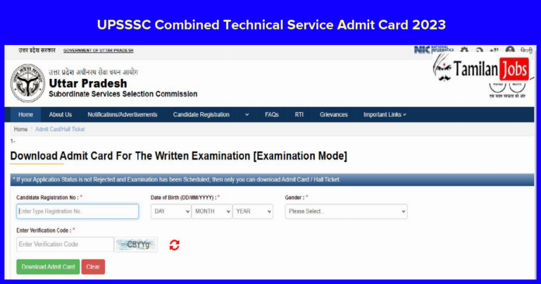 UPSSSC Combined Technical Service Admit Card 2023