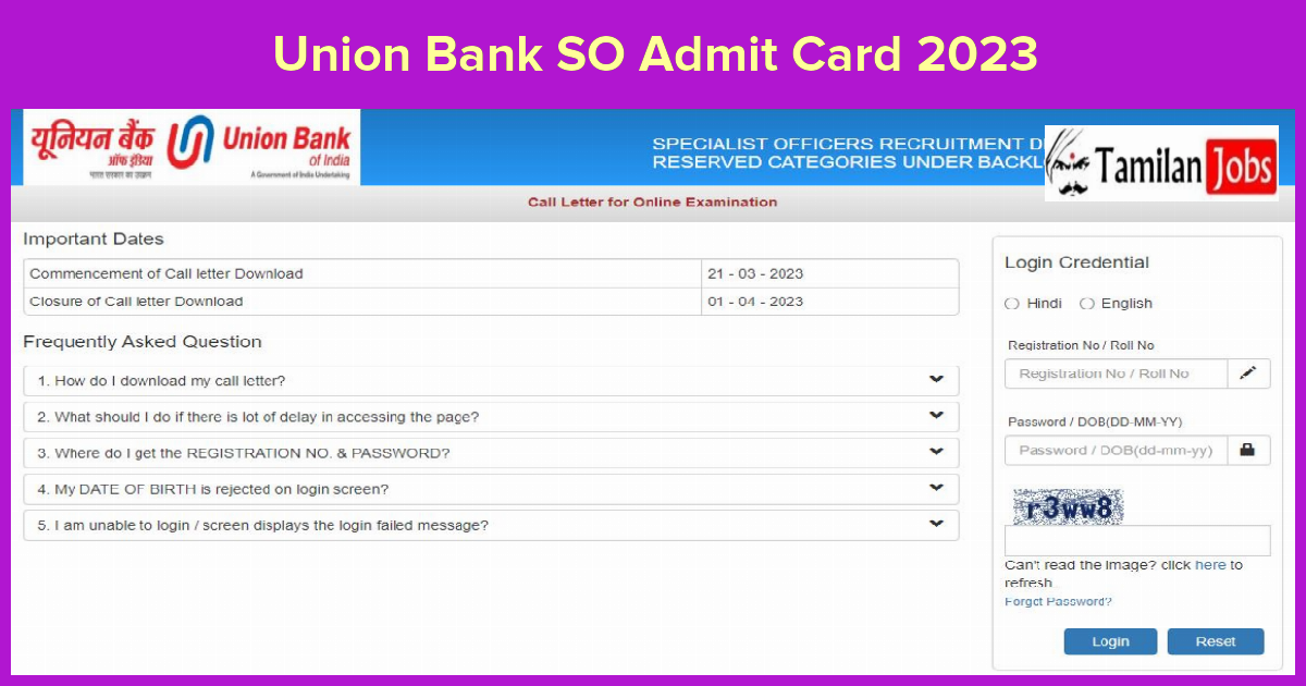 Union Bank SO Admit Card 2023