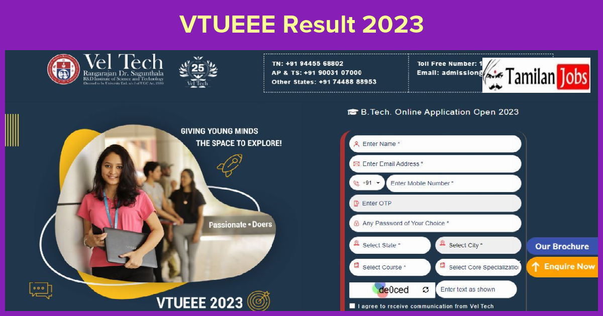 VTUEEE Result 2023