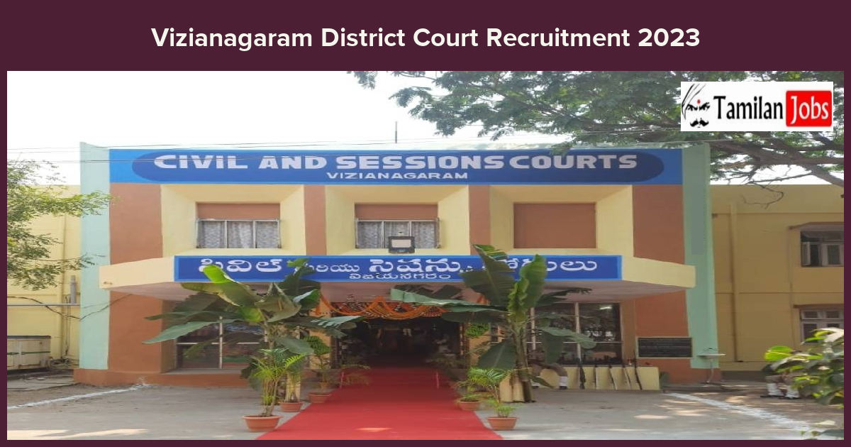 Vizianagaram-District-Court-Recruitment-2023