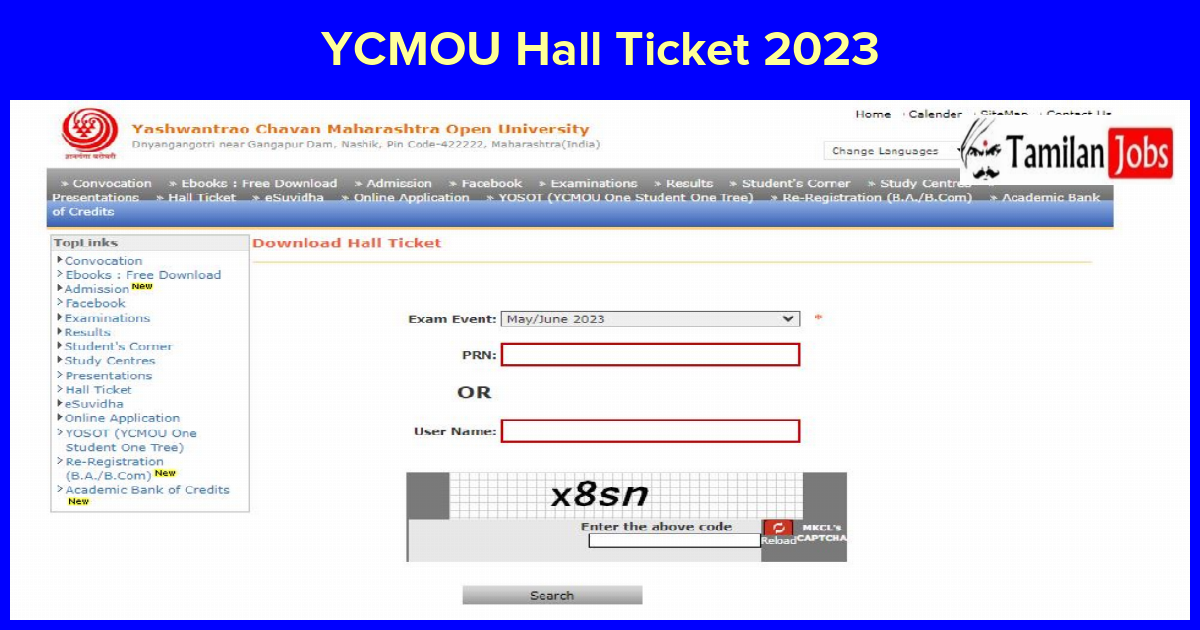 YCMOU Hall Ticket 2023