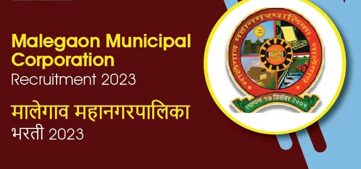Malegaon Municipal Corporation Recruitment 2023: Walk-in-Interview for Medical Officer!