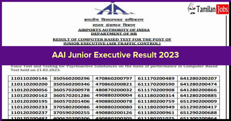 AAI Junior Executive Result 2023