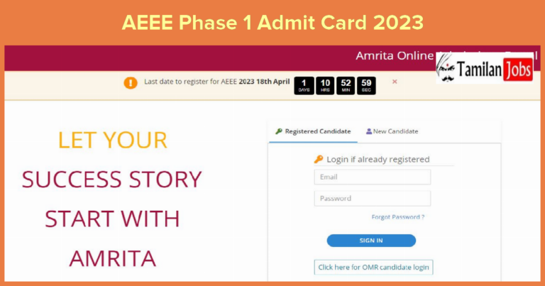 AEEE Phase 1 Admit Card 2023