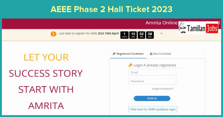 AEEE Phase 2 Hall Ticket 2023