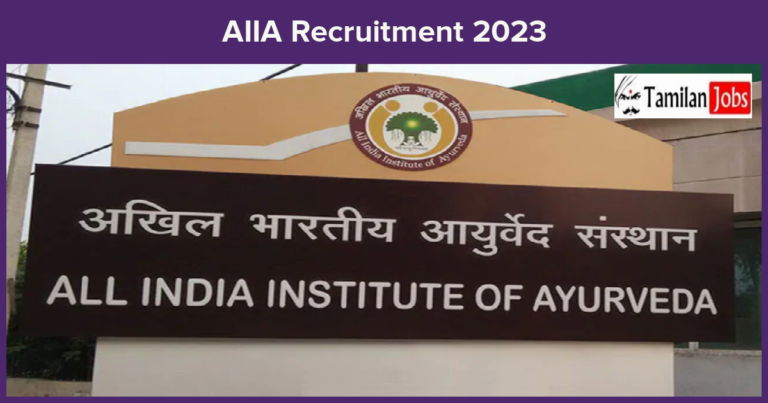 AIIA-Recruitment-2023