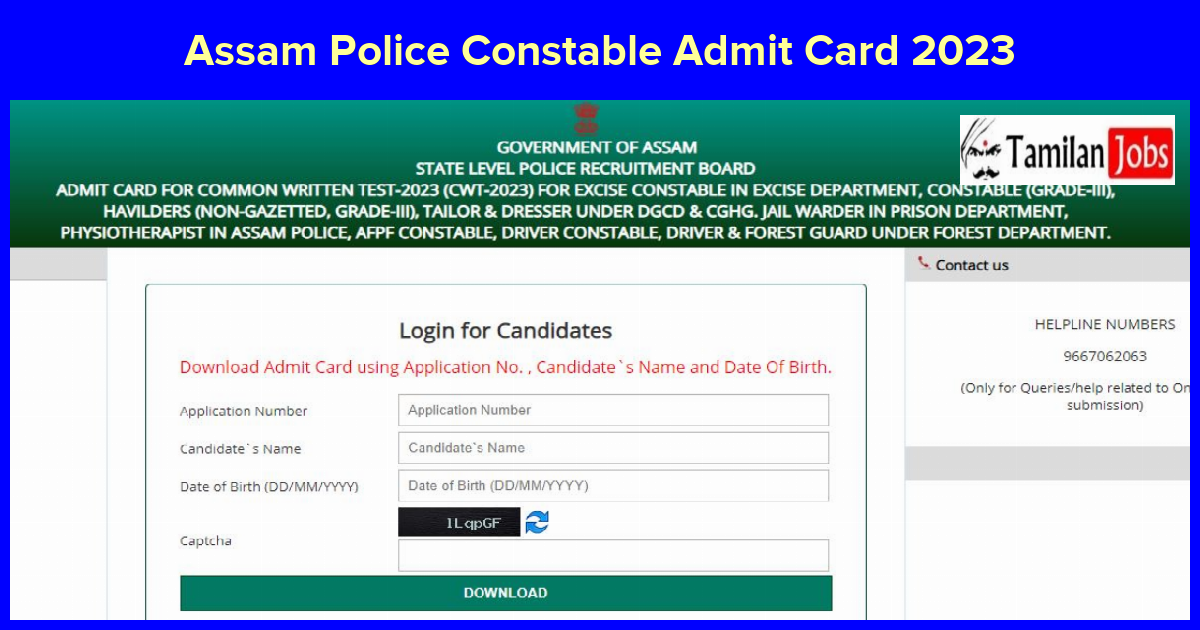 Assam Police Constable Admit Card 2023