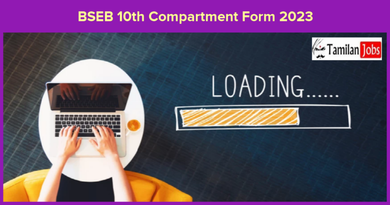 BSEB 10th Compartment Form 2023