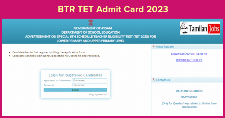 BTR TET Admit Card 2023