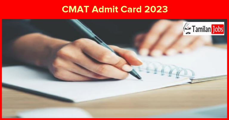 CMAT Admit Card 2023: Check cmat.nta.nic.in Hall Ticket Release Date