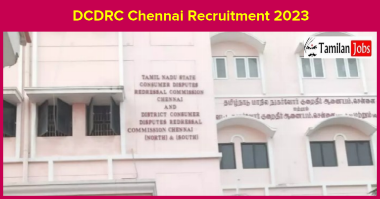 DCDRC Chennai Recruitment 2023