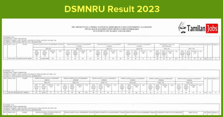 DSMNRU Result 2023