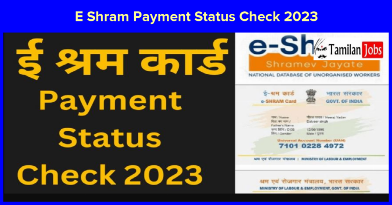E Shram Payment Status Check 2023