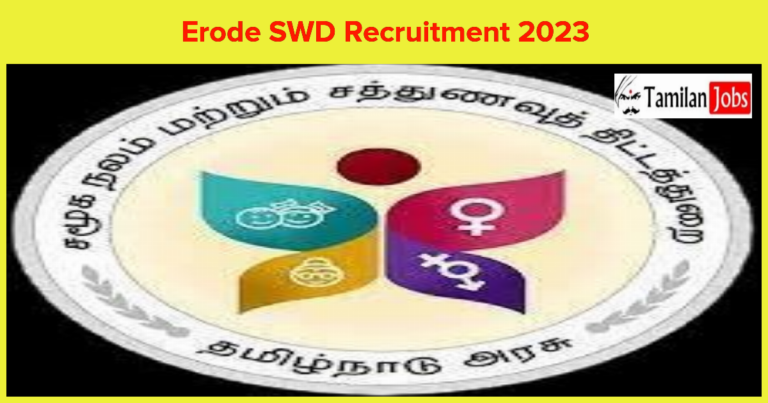 Erode SWD Recruitment 2023