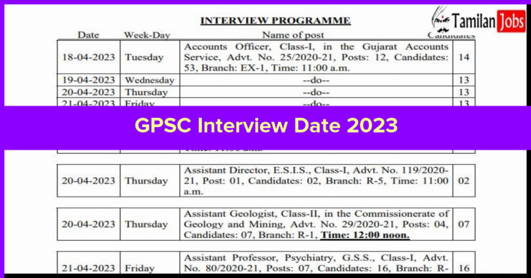 GPSC Interview Date 2023: Download Gujarat PSC Interview Schedule PDF