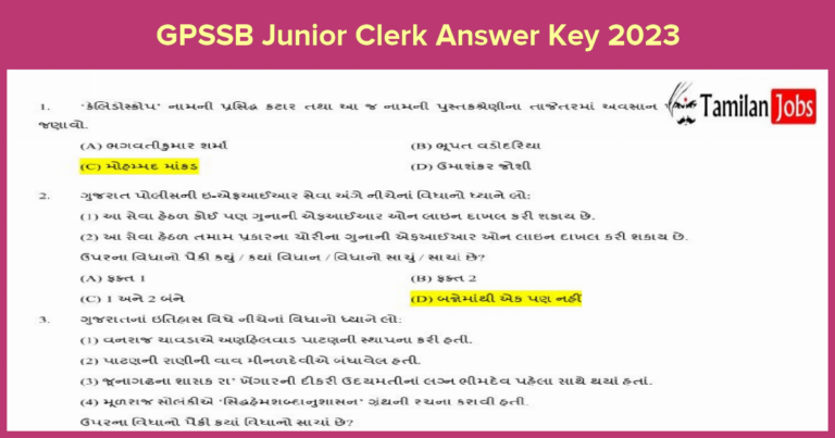 GPSSB Junior Clerk Answer Key 2023