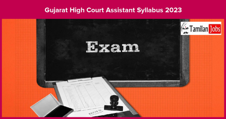 Gujarat High Court Assistant Syllabus 2023