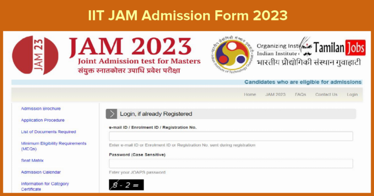 IIT JAM Admission Form 2023