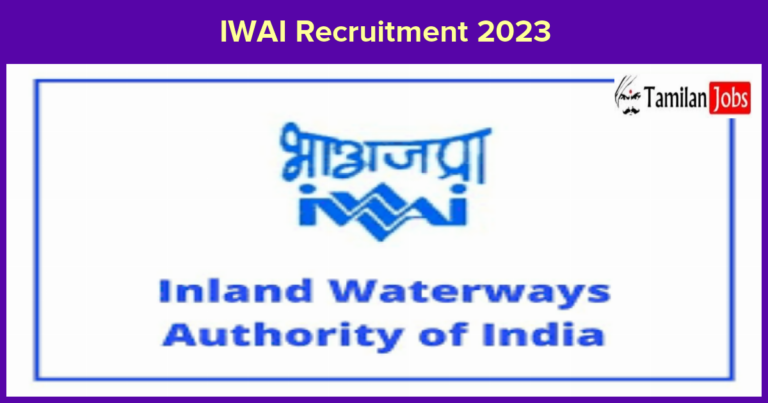 IWAI Recruitment 2023