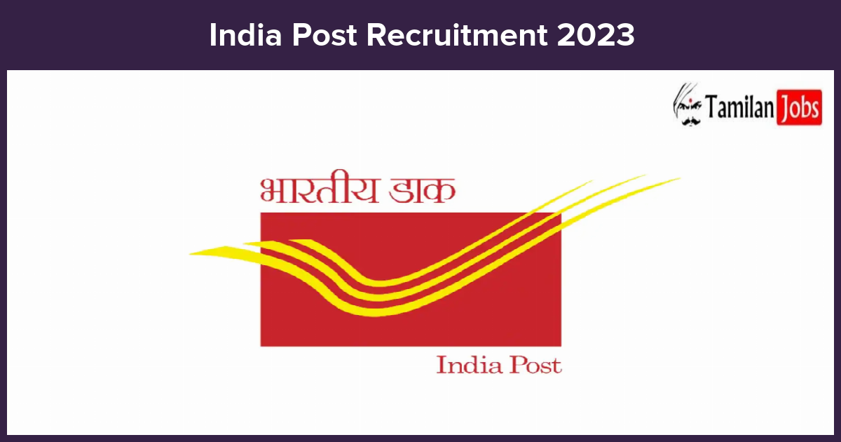 India Post Recruitment 2023