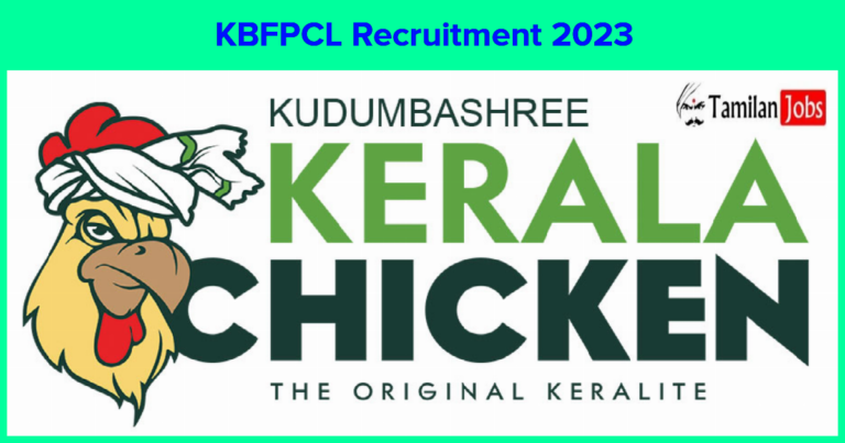 KBFPCL Recruitment 2023 – Marketing Manager Jobs, Apply Offline!