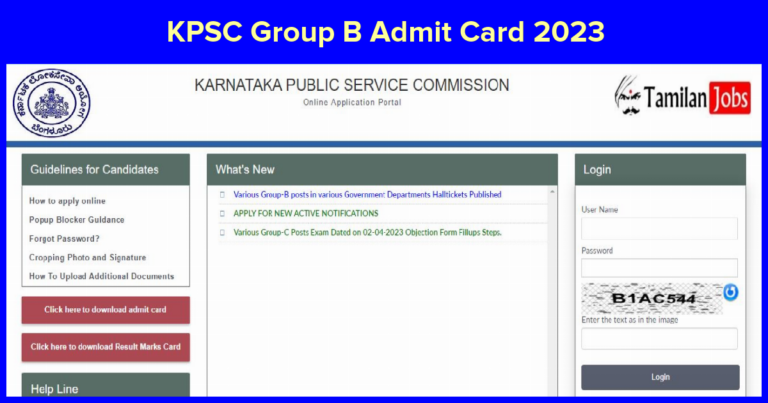 KPSC Group B Admit Card 2023