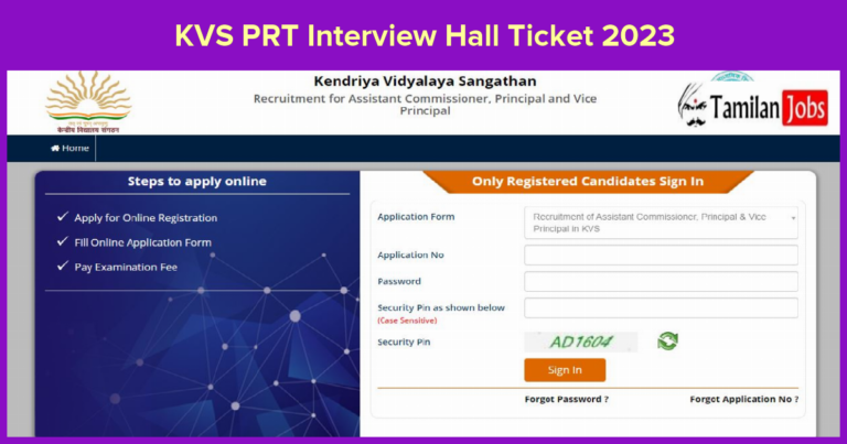 KVS PRT Interview Hall Ticket 2023