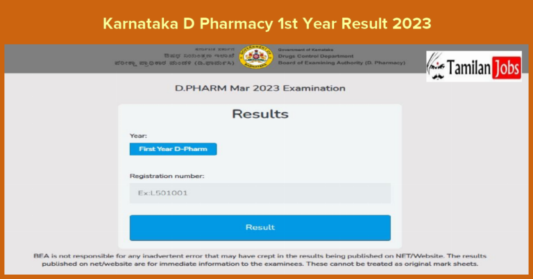 Karnataka D Pharmacy 1st Year Result 2023
