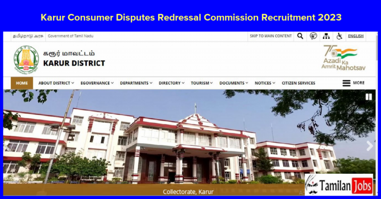 KCDRC Announces Officer Assistant Recruitment 2023 – Apply @ Karur. nic. in!