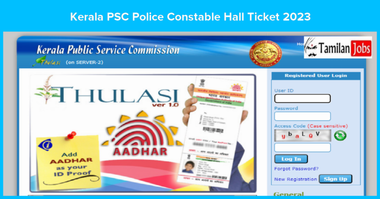 Kerala PSC Police Constable Hall Ticket 2023 Released – Check Exam Date